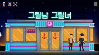 다크사이드 형사 스크린샷 2 썸네일