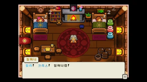 블라섬 테일즈 II: 미노타우로스 왕자 한국어 패치 스크린샷 3