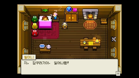 블로섬 테일즈: 잠든 왕 한국어 패치 스크린샷 2