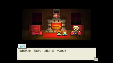 블로섬 테일즈: 잠든 왕 한국어 패치 스크린샷 1