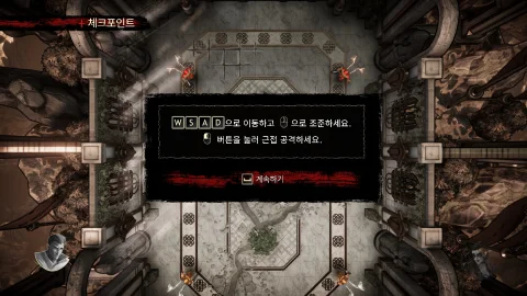 갓즈 트리거 한국어 패치 스크린샷 2