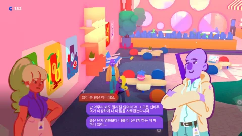 고잉 언더 한국어 패치 스크린샷 4