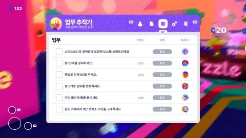 고잉 언더 한국어 패치 스크린샷 2