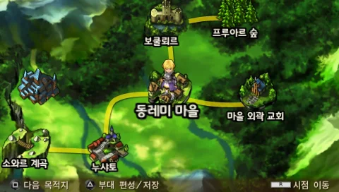 잔 다르크 한국어 패치 스크린샷 3