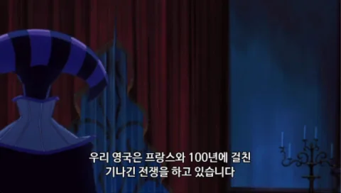 잔 다르크 한국어 패치 스크린샷 1
