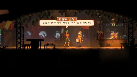 스팀월드 하이스트 2 한국어 패치 스크린샷 2