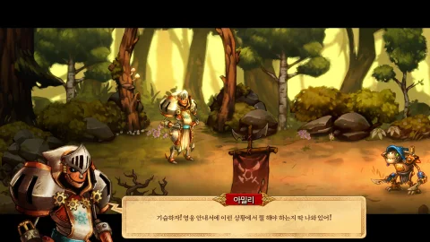 스팀월드 퀘스트: 길가메크의 손 한국어 패치 스크린샷 2