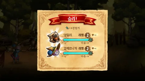 스팀월드 퀘스트: 길가메크의 손 한국어 패치 스크린샷 4