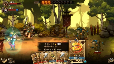 스팀월드 퀘스트: 길가메크의 손 한국어 패치 스크린샷 3