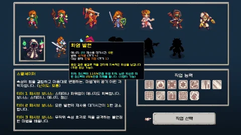 탱글딥 한국어 패치 스크린샷 1
