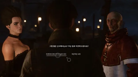 더 카운슬 한국어 패치 스크린샷 2