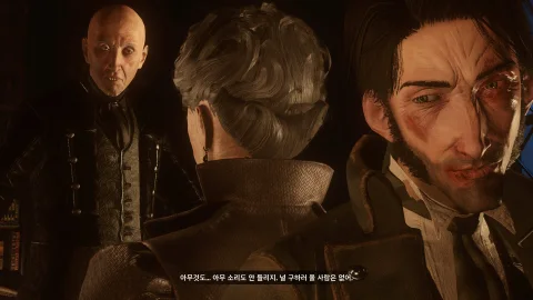 더 카운슬 한국어 패치 스크린샷 1