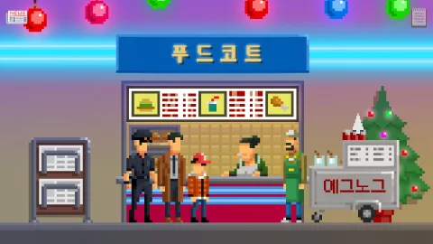 다크사이드 형사 한국어 패치 스크린샷 1