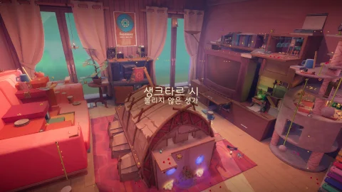 타이니킨 한국어 패치 스크린샷 4